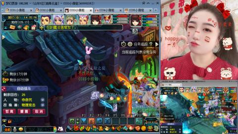 曲阜孔庙（青岛即墨姑娘）