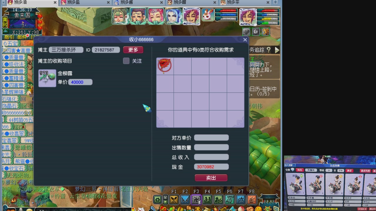 10个一组175
