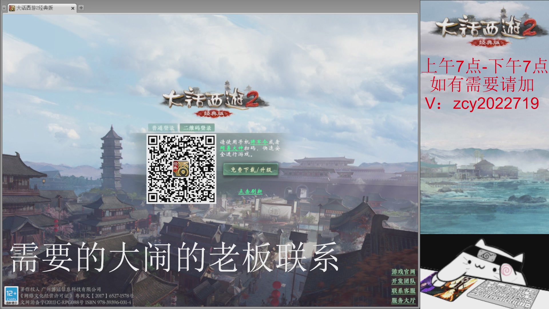 承接新区老区日常