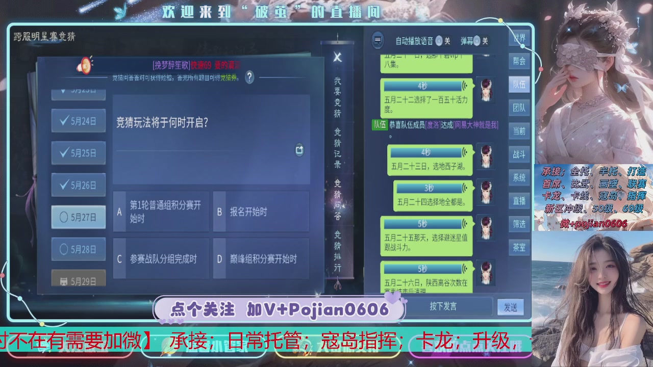 接托管