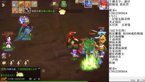 轻享服蜃境九转剑会天命岱庙