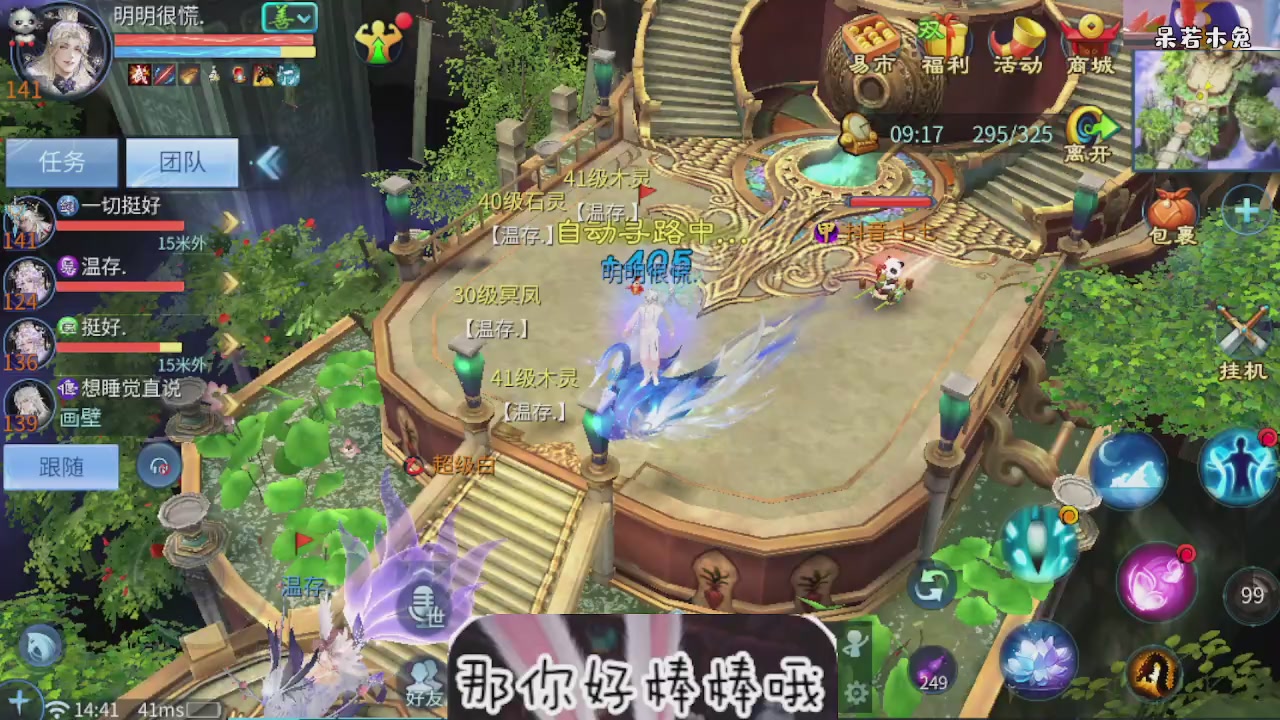 接托管