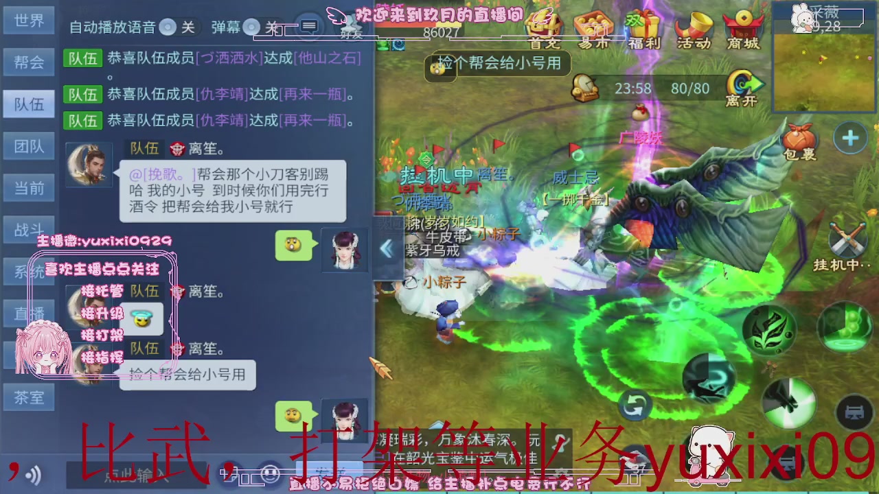 4.23新大区冲级，托管