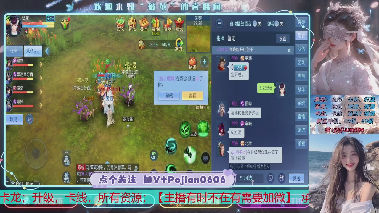 接托管