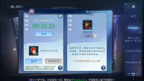 接托管  打架 比武  奶妈首席