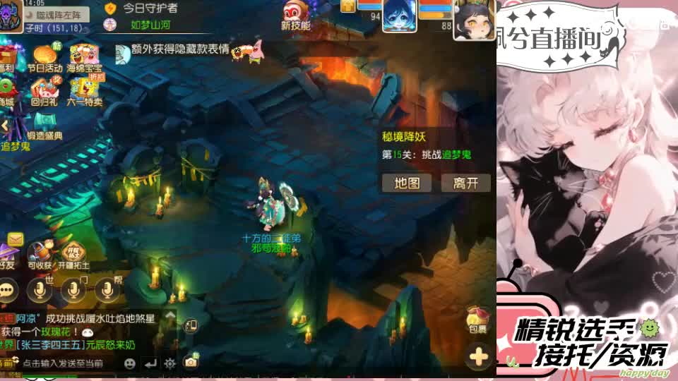 陪伴是最浪漫的旅程 第6段