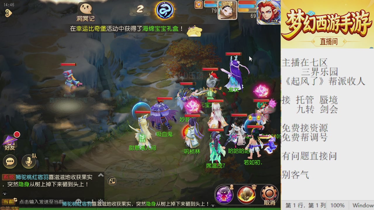 来来来，一起唠唠嗑