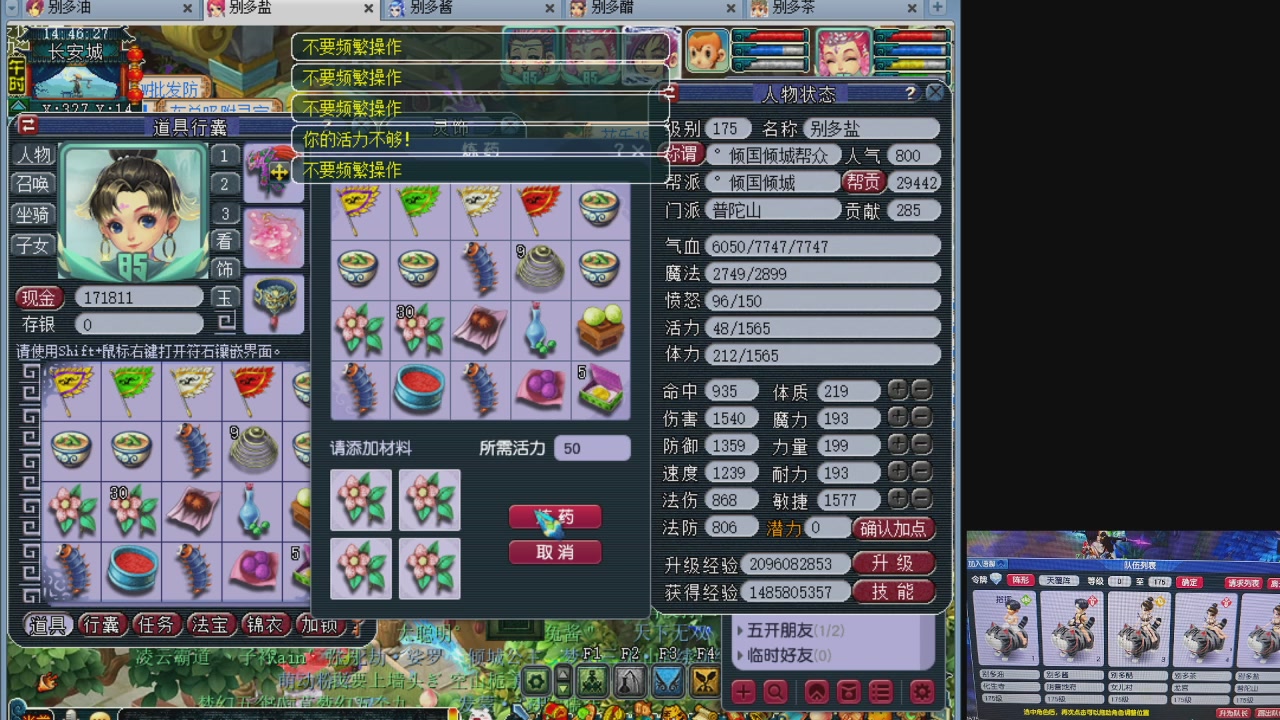 10个一组175