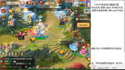 接熔练-估价找号-金银-托管剑会练宠月饼