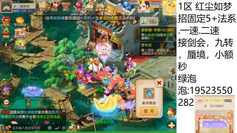 遇见你是幸运
