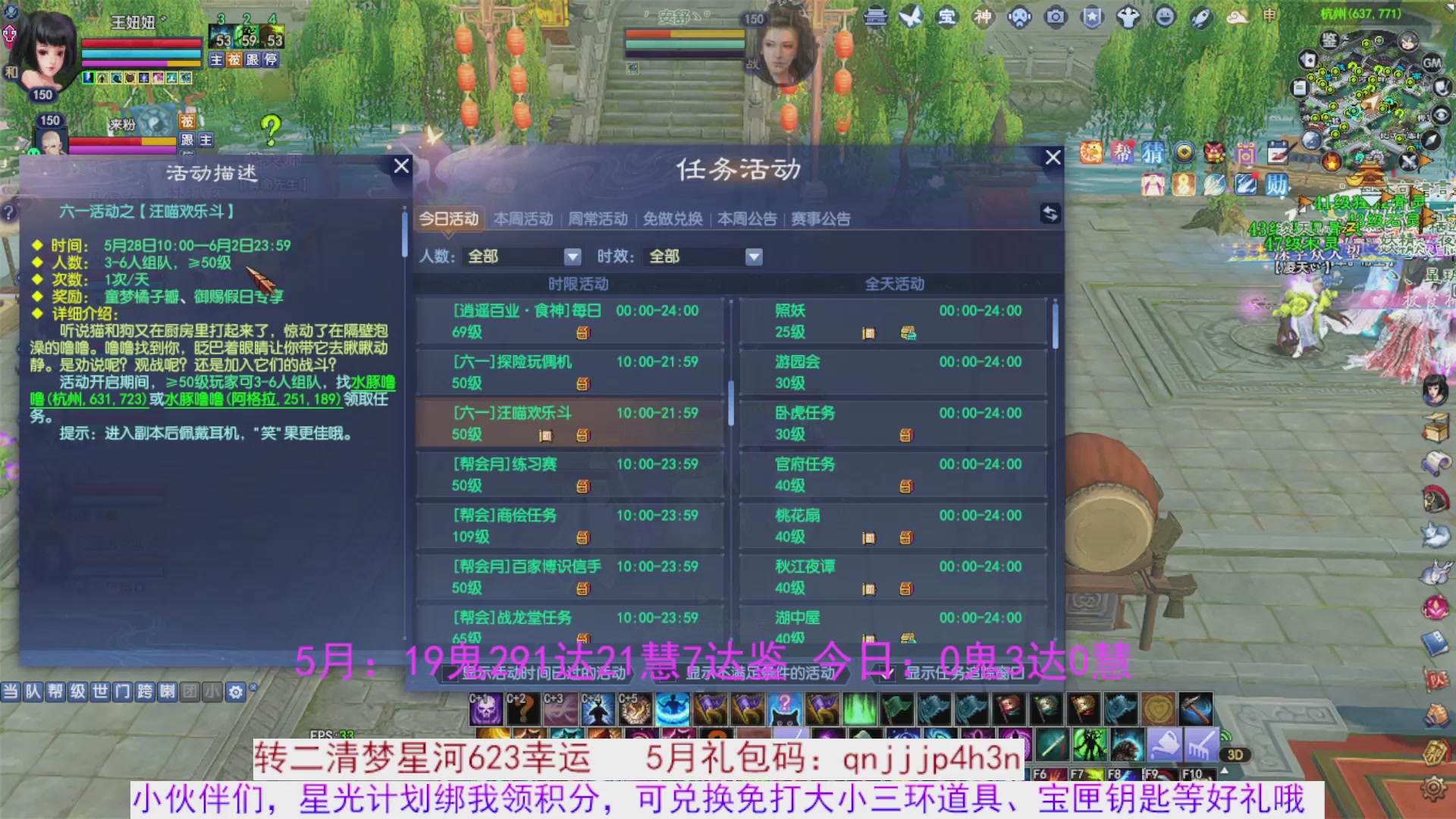 星光绑我 快来快来