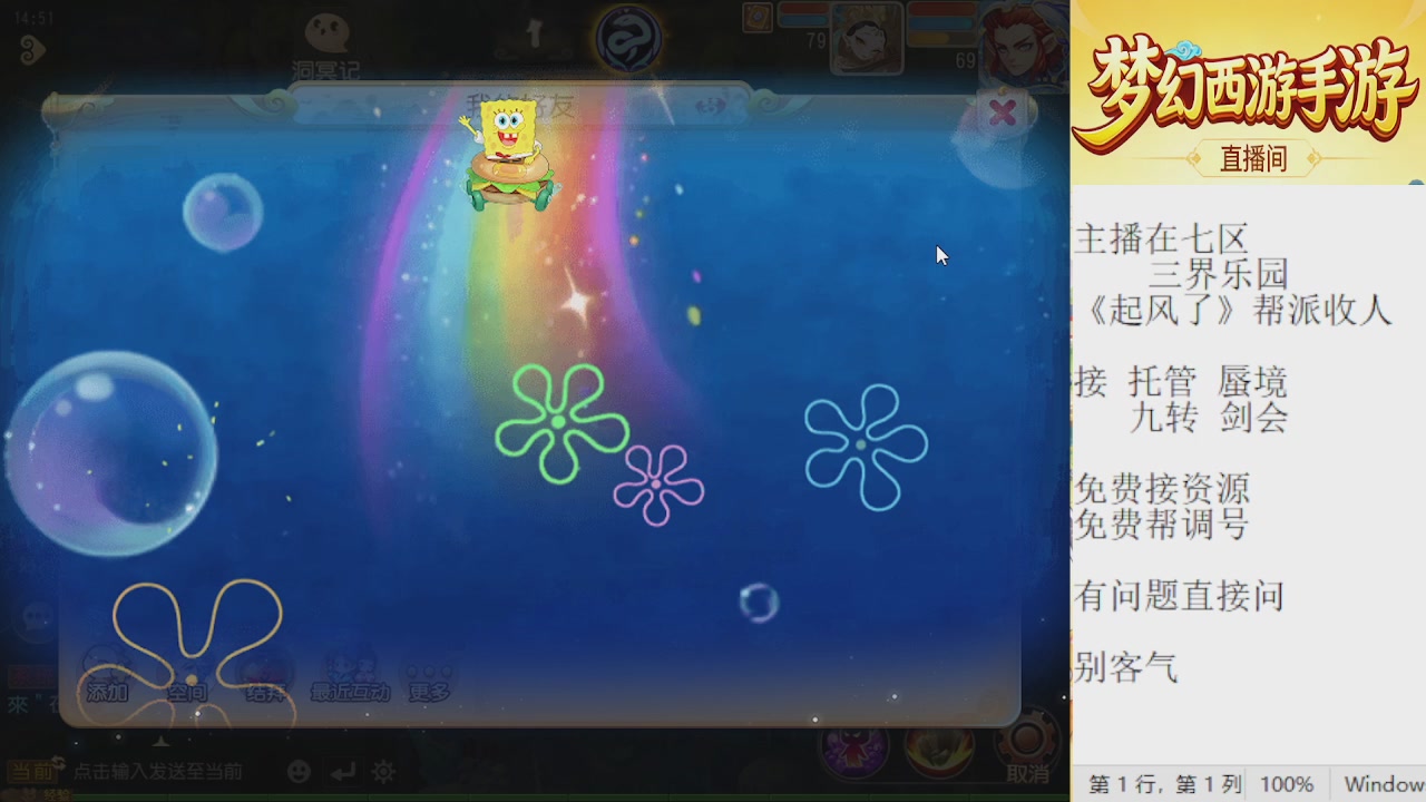 来来来，一起唠唠嗑