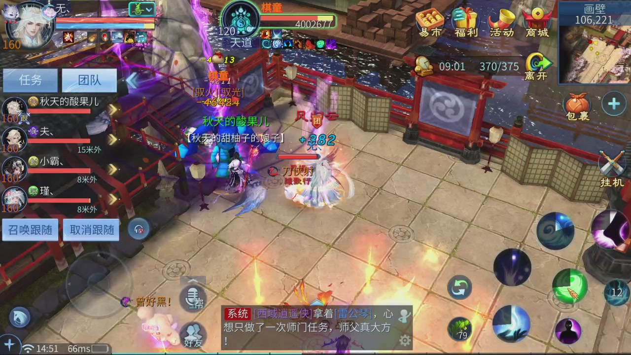 5.28