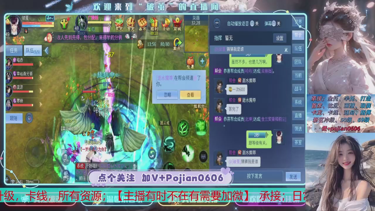 接托管