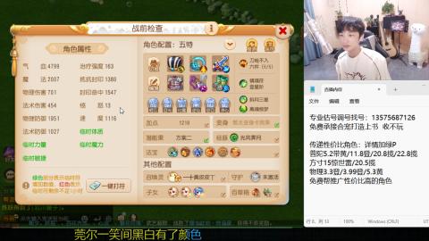 专业估号调号找号