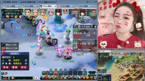 曲阜孔庙（青岛即墨姑娘）