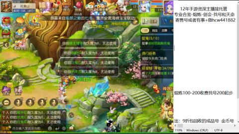 接熔练-估价找号-金银-托管剑会练宠月饼