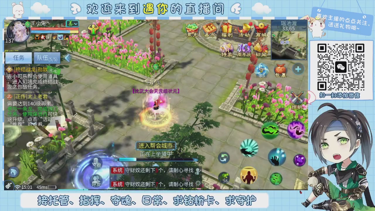 接托管-夺魂-卡龙-新区冲级
