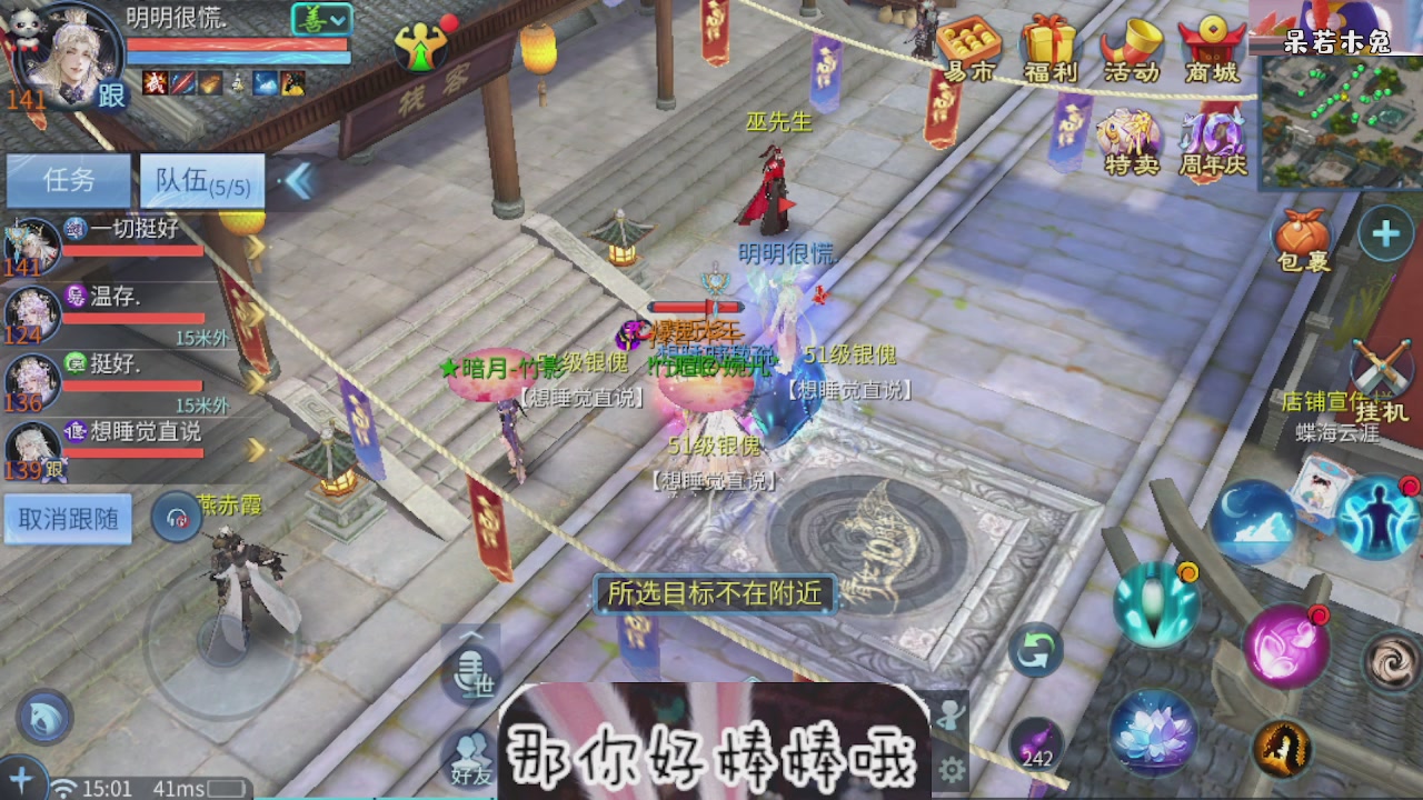 接托管