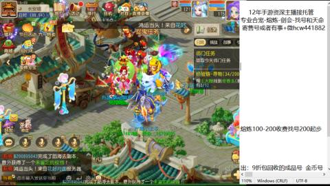 接熔练-估价找号-金银-托管剑会练宠月饼