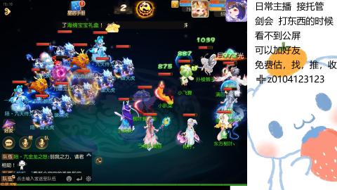 可可爱爱没有脑袋