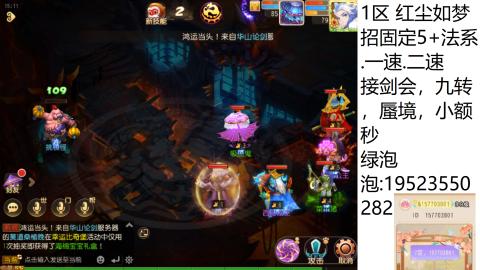 遇见你是幸运