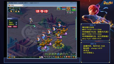 江南野外 听歌直播间  #24~
