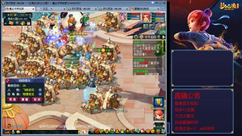 【彩云之南】144难民第518天