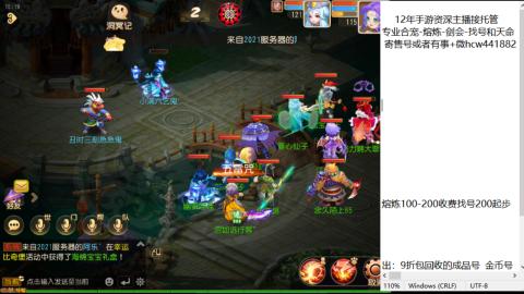 接熔练-估价找号-金银-托管剑会练宠月饼