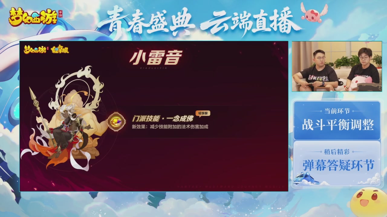 青春盛典爆料