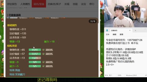 专业估号调号找号