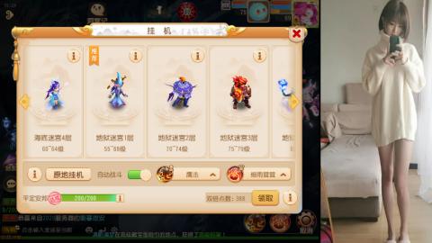 免费带鬼呀
