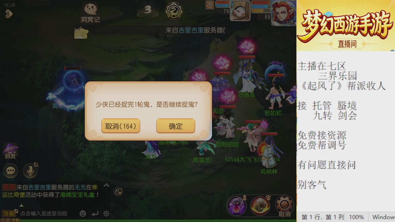 来来来，一起唠唠嗑