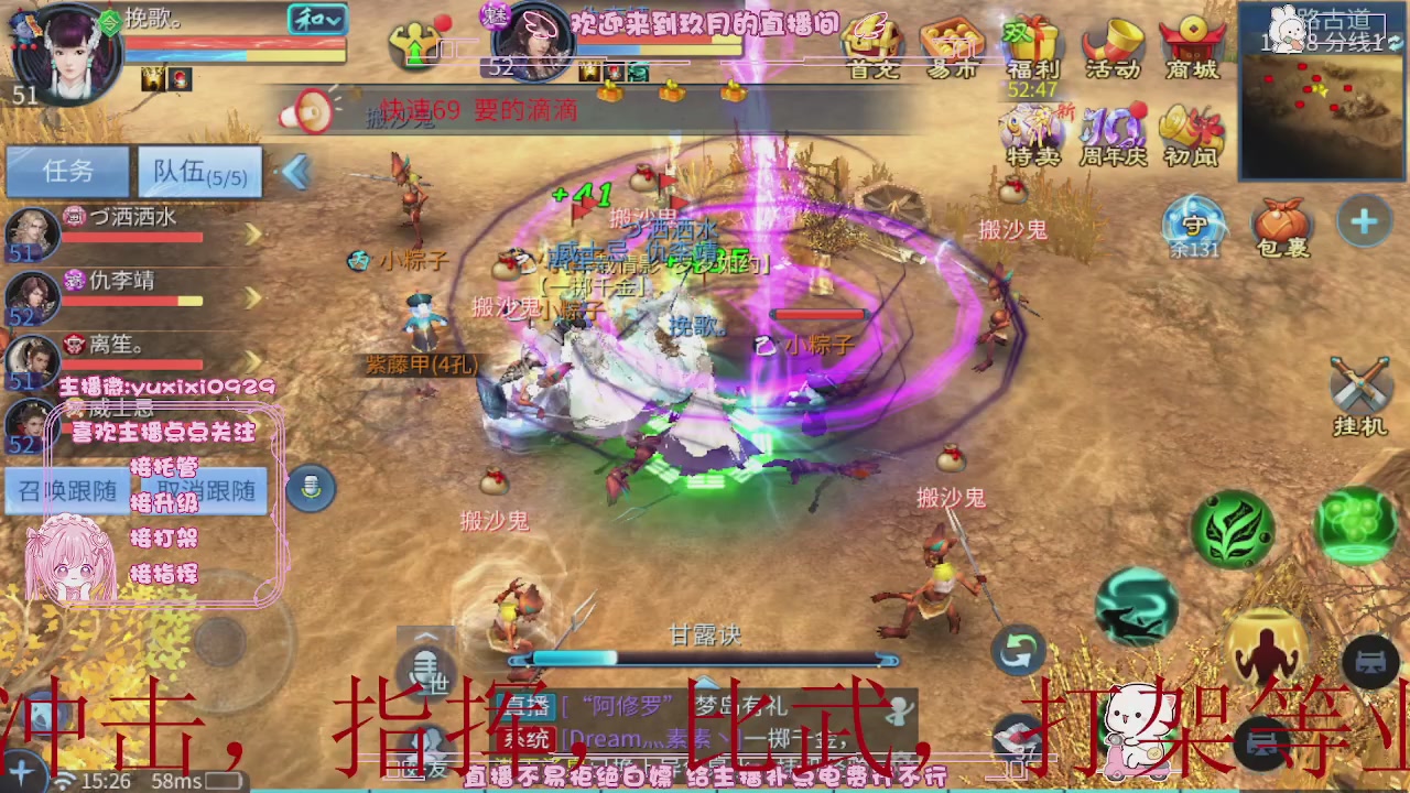 4.23新大区冲级，托管