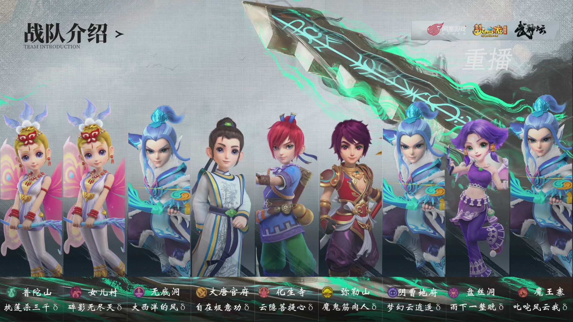 福袋掉落-武神坛精彩回顾
