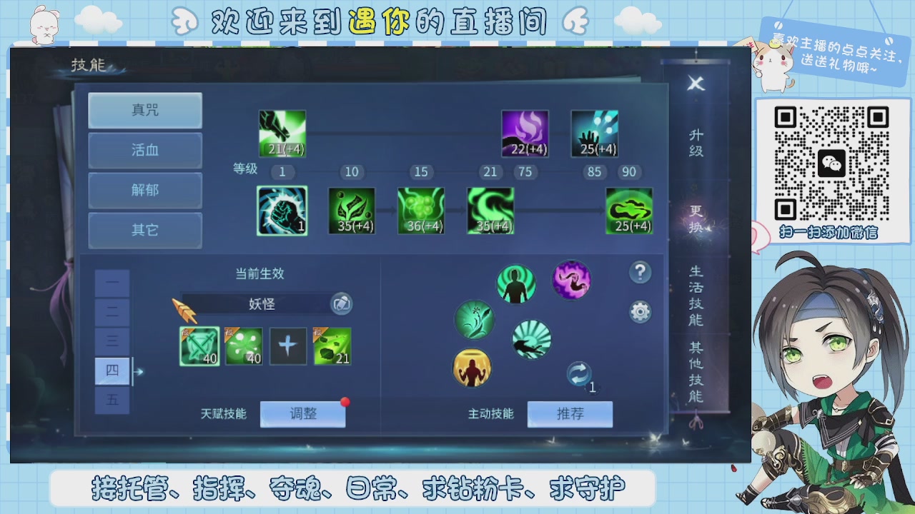 接托管-夺魂-卡龙-新区冲级