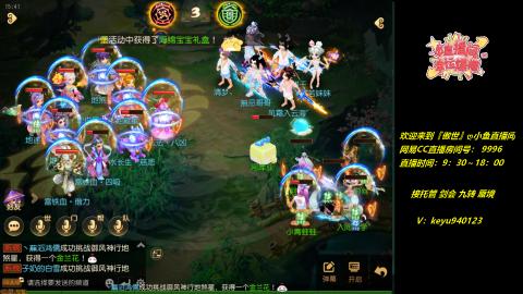 接 托管 蜃境 剑会 九转 天命