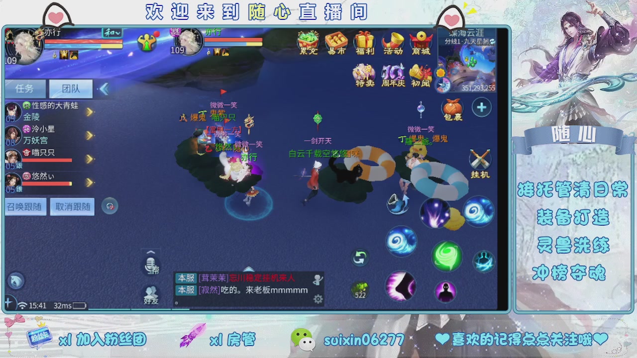 接升级，托管，打造，夺魂，看好改号