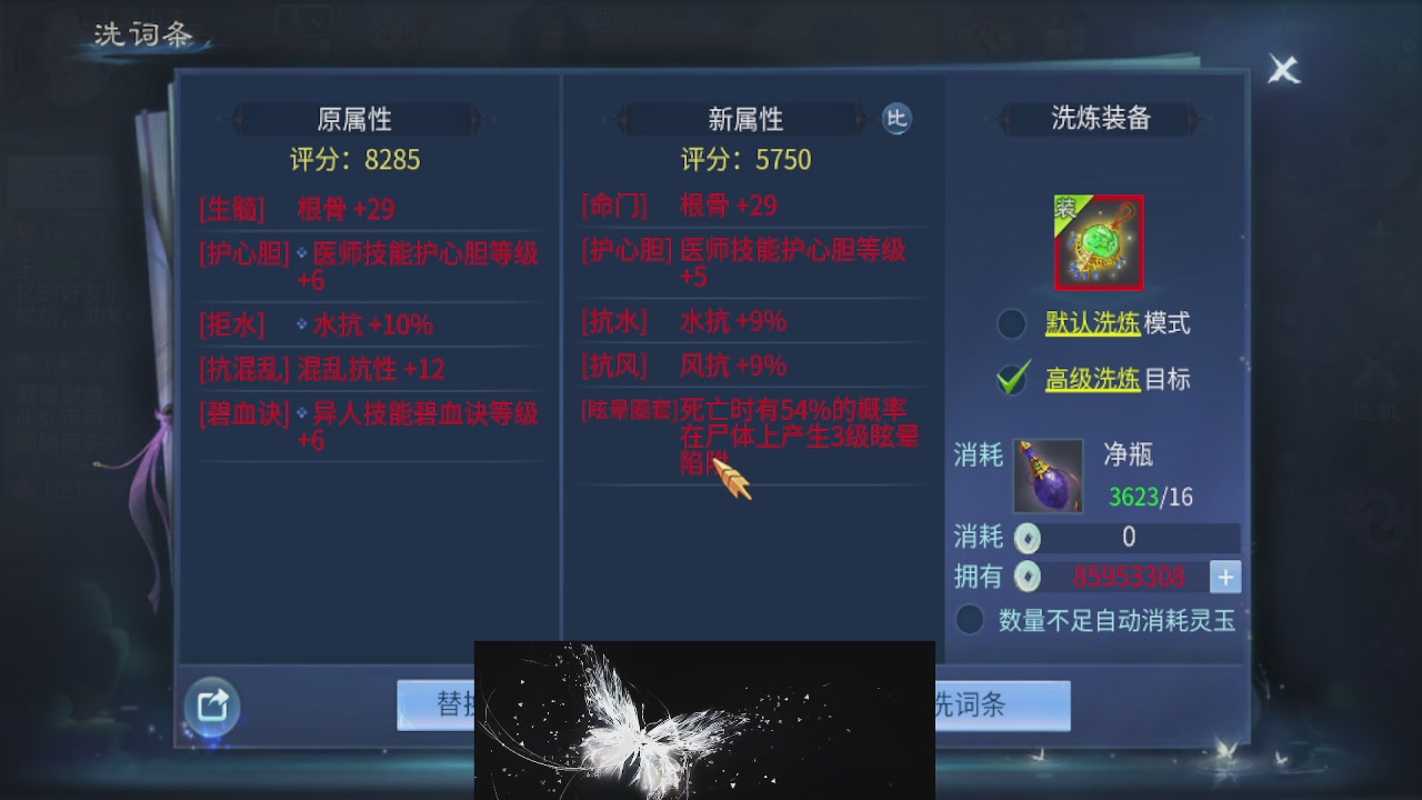 接托管 接团队打架