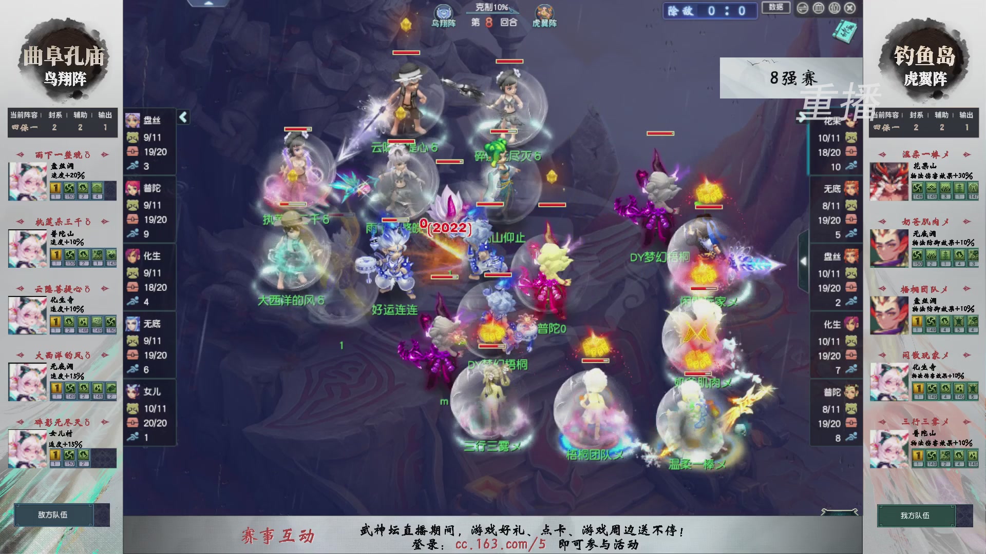 福袋掉落-武神坛精彩回顾