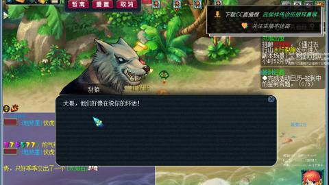 嘉陵江10门日常