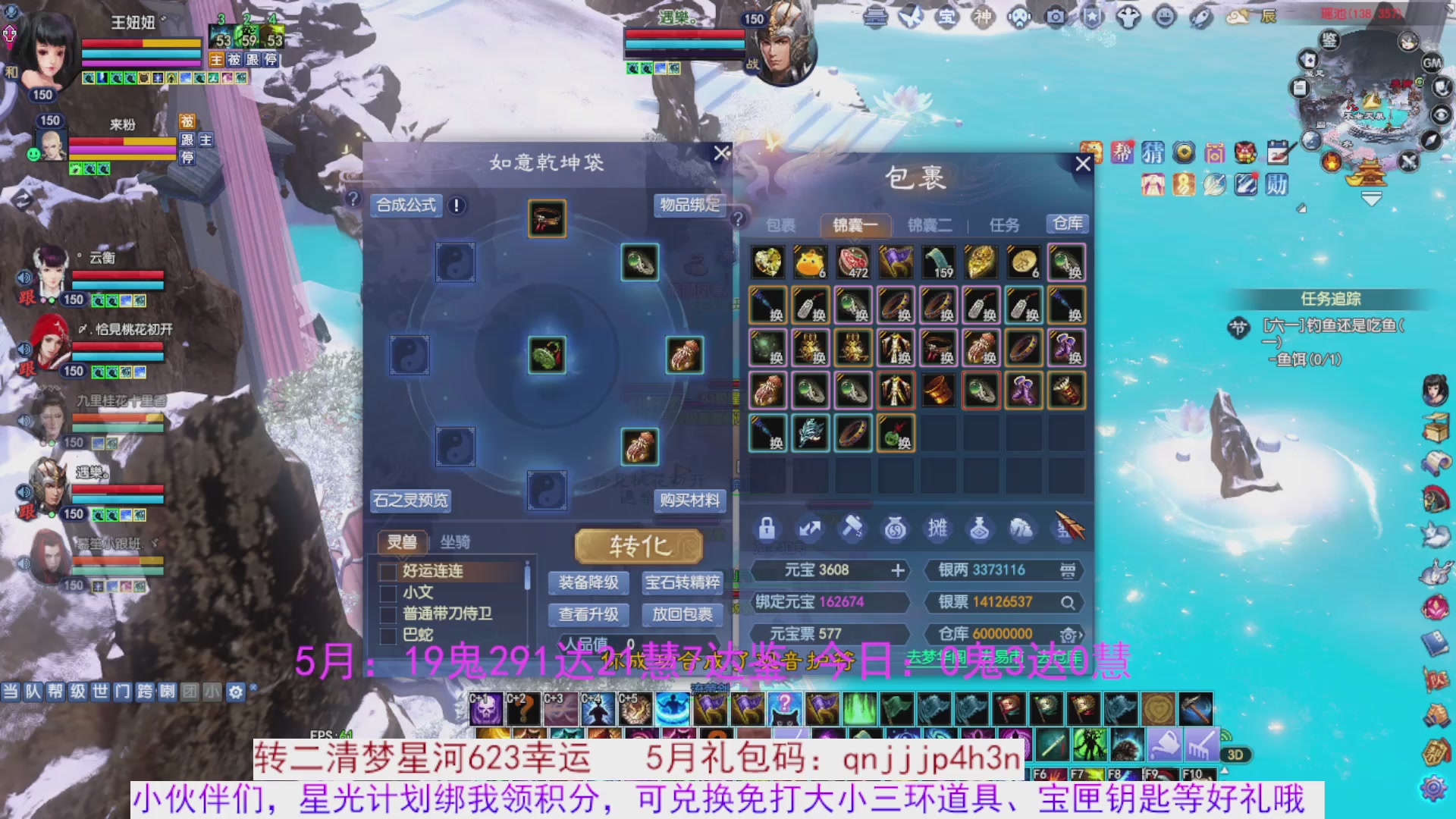 星光绑我 快来快来
