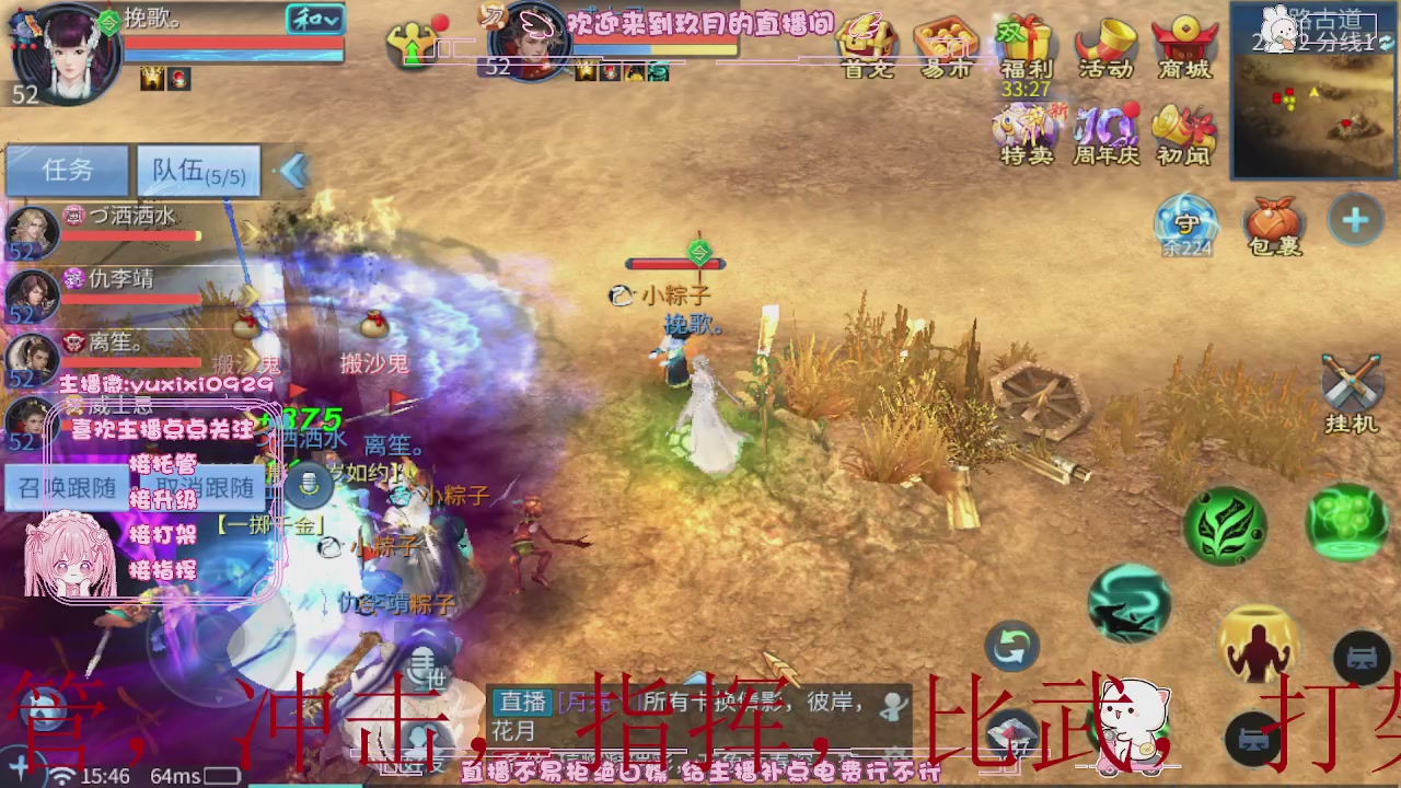 4.23新大区冲级，托管