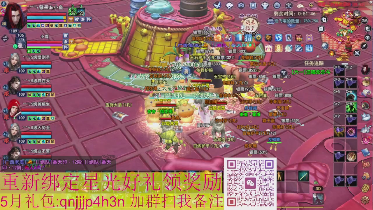 1级就可以绑星光接集影法器