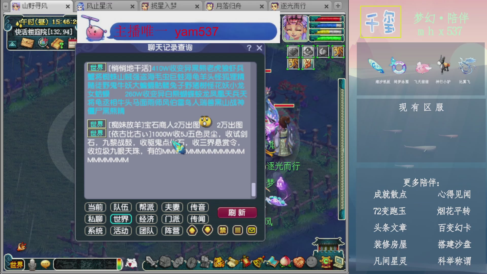 科举成就积分帆板猪72变山河心得机缘幻卡