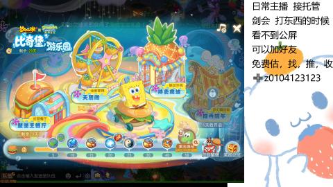 可可爱爱没有脑袋