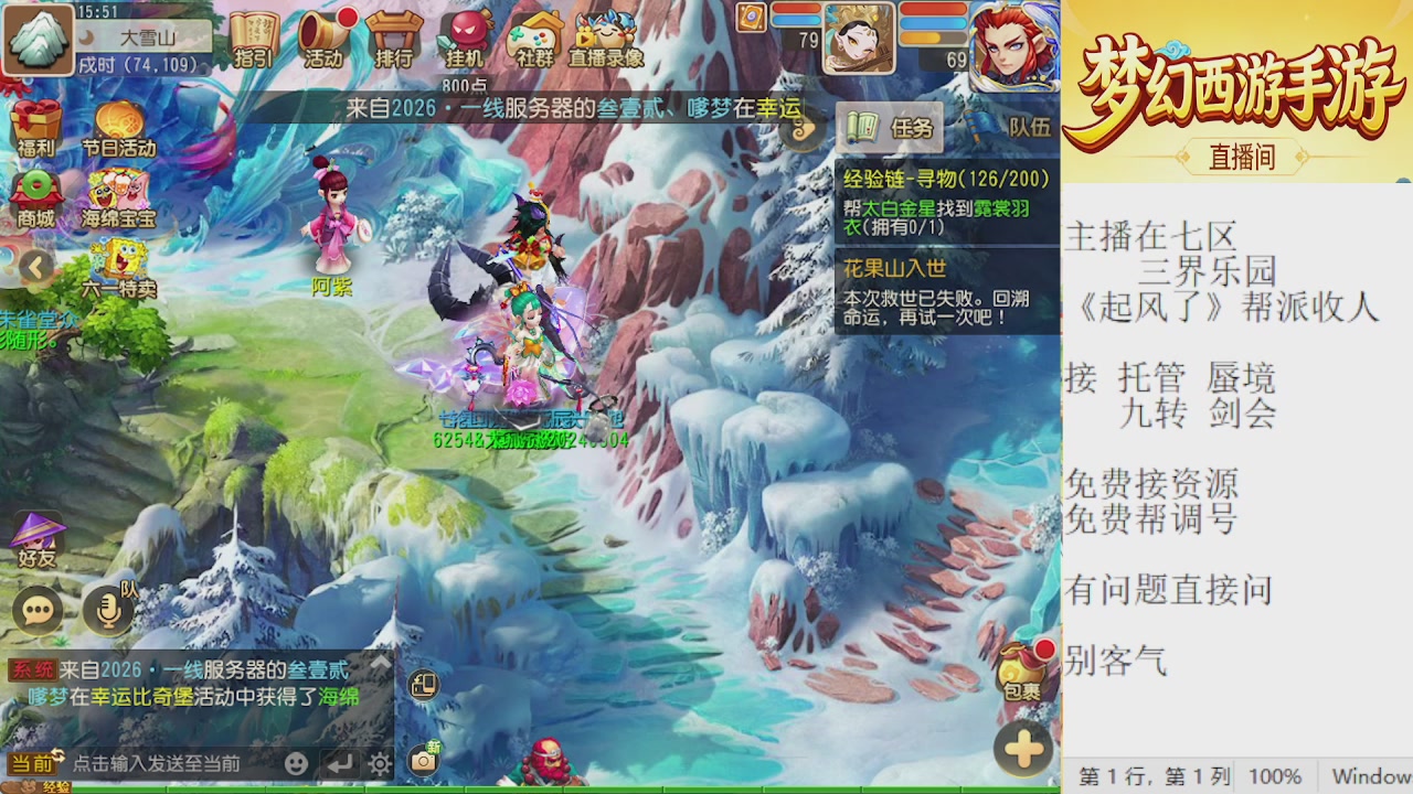 来来来，一起唠唠嗑