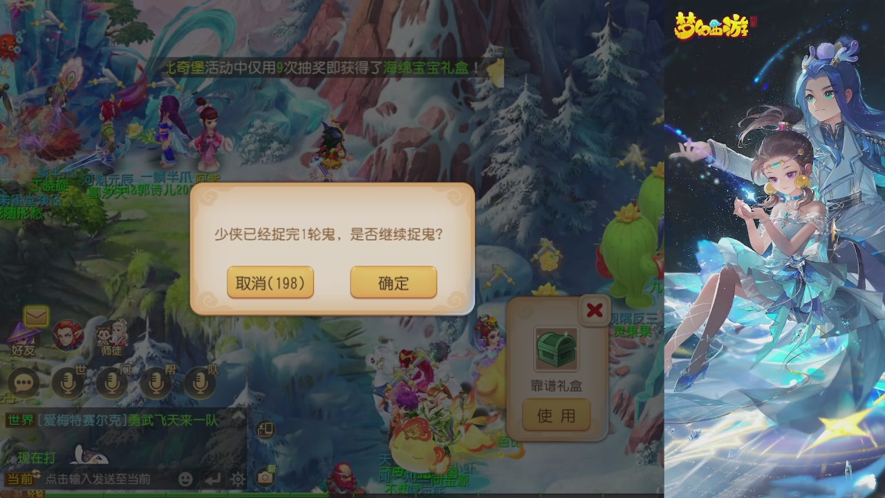 轻享服日常新手主播