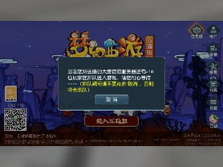 欢迎来到我的直播间