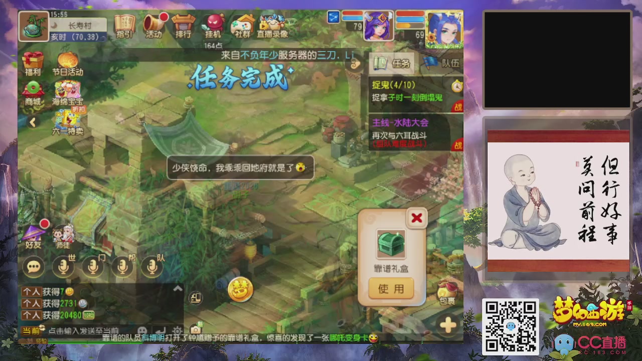 恭喜发财！！新服2026上线！！！！